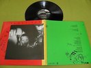 Zeev Tene - Tene And The Wolf - ??? ??? - RARE 1987 Israel Israeli LP EX/NM