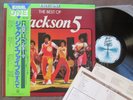 MICHAEL JACKSON-JACKSON 5 ABC-The Best of- Excel One JAPAN LP VIP-7518 w/OBI
