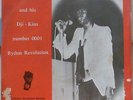 AFRO PSYCH FUNK BENIN FERRY DJIMMY AWERE WERE BENIN PRESS CLEAN LISTEN