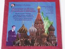 SHEFFIELD LAB 28 ORIGINAL RHAPSODY RUSSIA GERSHWIN PIANO  AUDIOPHILE SEALED