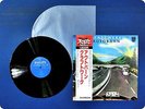 KRAFTWERK AUTOBAHN BT8103 OBI LP Eh7495