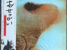 Pink Floyd   Meddle   Japan   BEAUTIFUL MINT-