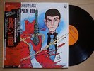 YUJI OHNO OST Lupin The 3rd JAPAN ORIG LP W/OBI III COLUMBIA JAZZ FUNK BREAKS