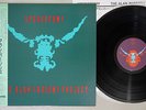 ALAN PARSONS PROJECT STEREOTOMY ARISTA 28RS-10 Japanese Pressing OBI Vinyl LP
