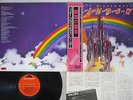 RAINBOW RITCHIE BLACKMORE'S POLYDOR MPF 1144 Japanese Pressing OBI Vinyl LP