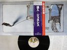 GENESIS TRESPASS CHARISMA RJ-7301 Japanese Pressing OBI Vinyl LP