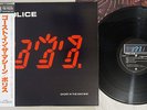 POLICE GHOST IN THE MACHINE A&M AMP-28043 Japanese Pressing OBI Vinyl LP