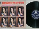 TERESA TENG ??? ?????4? GREATEST HITS VOL.4 ?? LIFE LFLP691 Vinyl LP