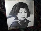 SCARCE SEALED 1970 ORIG YOKO ONO PLASTIC ONO LENNON BAND   BEATLES REVOLUTION