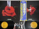 SCORPIONS TOKYO TAPES RVC JAPAN RCA-9147,8 Japanese Pressing OBI Vinyl 2LP