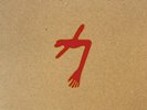 SWANS - THE GLOWING MAN (3LP+MP3)  3 VINYL LP + MP3 NEUF