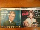 Claude François France Gall EP JAPAN japon