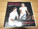 AGNETHA & TOMAS LEDIN Never Again JAPAN 7