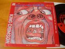 KING CRIMSON COURT OF JAPAN 7