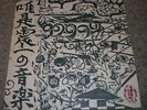 Music Of Shinichi Yuize RARE Japan Import Quadraphonic 2 LP Traditional Koto NM