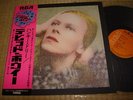 David Bowie / Hunky Dory, Japan LP with Glam Rock Obi, Super Rare