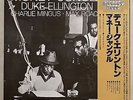 DUKE ELLINGTON - MONEY JUNGLE - UNITED ARTISTS RECORDS/KING RECORD CO. - OBI