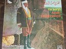 Nasri Chamseddine Very RARE Best Mint LP Rahbani Lebanon Classic Arabic Folk Pop