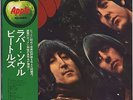 The Beatles - Rubber Soul AP/2000 JAPAN LP with OBI and INSERTS