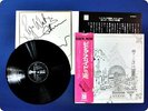 PINK FLOYD Relics OP80261 OBI LP EJ4357