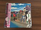 Prince and the Revolution - Around the World in a Day - Rare Japanese Edition.