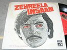 ZEHREELA INSAAN Bollywood India R.D.Burman OST 1974 EP 45 7