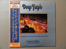 Deep Purple LP 