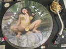 David Bowie - China Girl Rare Picture Disc 12