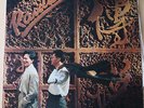 Raidas Legends ?? Hong Kong pop 1987 Original Lp