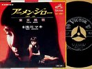 MAKI ASAKAWA amen jiro tokyo banka '67 debut 7