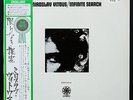 MIROSLAV VITOUS INFINITE SEARCH RARE JAPANESE ORIG’69 EMBRYO SAMPLE COPY OBI