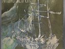 Orig '70 SIR LORD BALTIMORE Kingdome Come LP Gatefold Hard Rock Heavy Psych EX