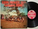 ORCHESTRE GOROM senegal authentique 1977 FURIOUS AFRO MBALAX FUNK JAZZ ?