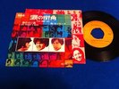 MONKEES Tear Drop City rare JAPAN 45' PS on RCA