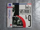  45RPM 1990 DENON ULTI-FIDELITY ELIAHU INBAL SHOSTAKOVICH SYM. No.9
