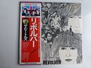 THE BEATLES REVOLVER JAPANESE APPLE EAS-80556 OBI NEAR MINT 1966