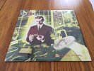Tesla Psychotic Supper Geffen GEF 24424 Original LP NM Near Mint In Shrink