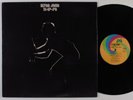 ELTON JOHN 11-17-1970 UNI LP NM SHRINK promo