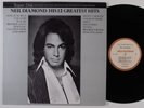 NEIL DIAMOND His 12 Greatest Hits MCA SUPER DISK 16612 LP NM audiophile