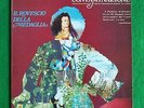 IL ROVESCIO DELLA MEDAGLIA - Contaminazione (Italy) korea vinyl lp Sealed
