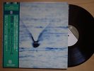 RYO FUKUI Mellow Dream JAPAN REISSUE LP W/OBI MODERN JAZZ AUDIOPHILE