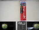 BEATLES WHITE ALBUM APPLE EAS-77001,2 Japanese Pressing OBI Vinyl 2LP