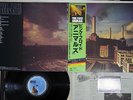 PINK FLOYD ANIMALS CBS/SONY 25AP 340 Japanese Pressing OBI Vinyl LP