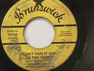 RARE NORTHERN SOUL PROMO 45/ ADAM'S APPLES 