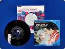 ELVIS PRESLEY YOUR TIME HASNT COME YET, BABY SS1818 EP wu9233