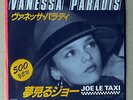 Vanessa Paradis,Joe le Taxi,45 t Original Japon 1987