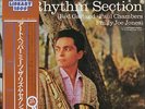 Art Pepper Meets The Rhythm Section vinyl LP album record Japanese GXC-3101