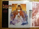 LP, OST, Labyrinth, David Bowie, Orig. 1986, Originalinnersleeve, Topzustand, EX