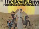 rare original LP / THE DEVIL'S ANVIL/HARD ROCK FROM THE MIDDLE EAST / Pappalardi
