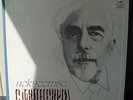 the Art of Samuil Feinberg: Bach, Beethoven, Schumann 3 LP Box Melodia MINT